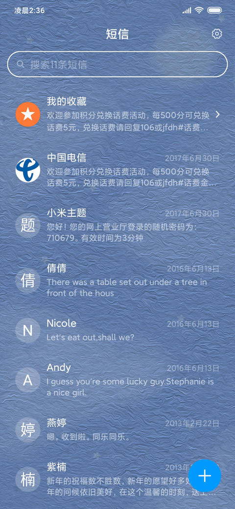 新拟态 油画月光 screenshot