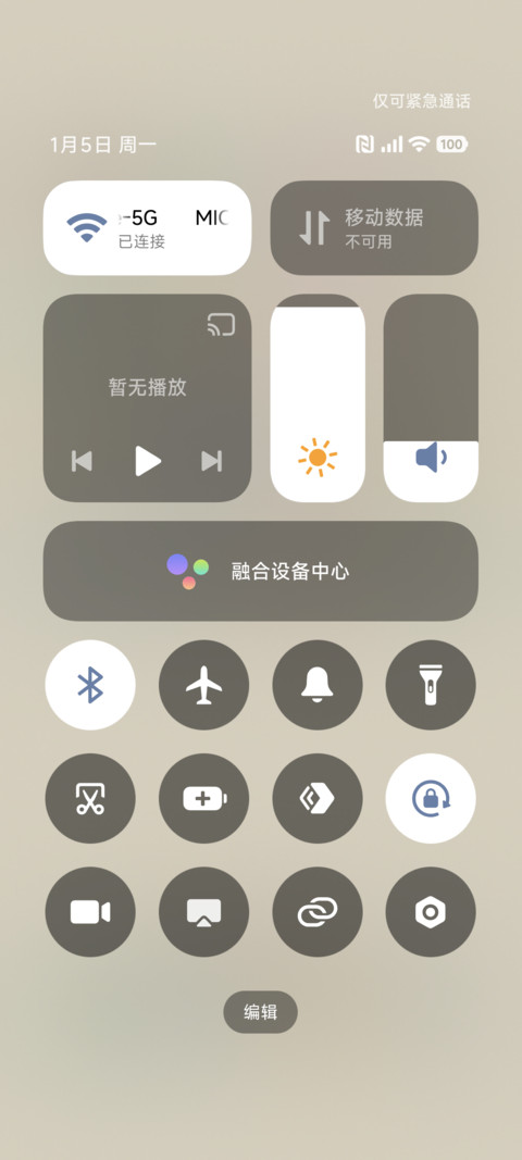 小组件 日常剧场 screenshot