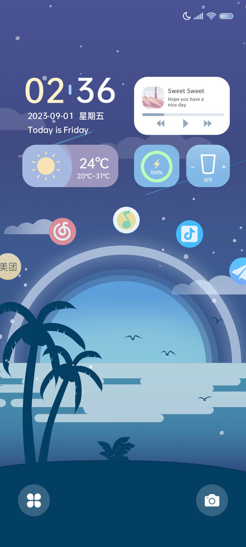 互动图标 时间感知 screenshot