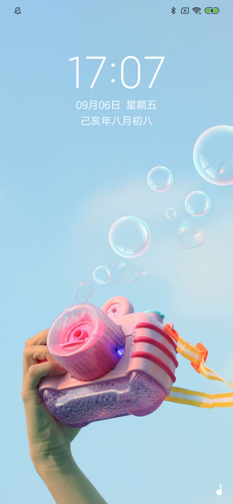 泡沫之夏 screenshot