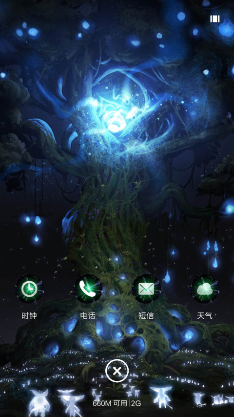 魔法森林 screenshot