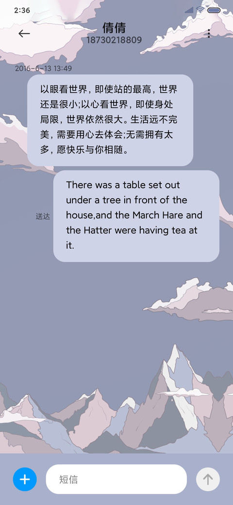 浮世绘双向奔赴 screenshot