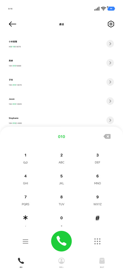 仿苹方的可爱修符40 screenshot