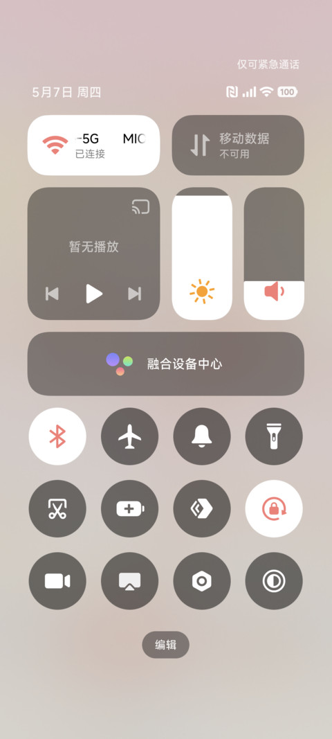 可爱 分蛋糕 screenshot