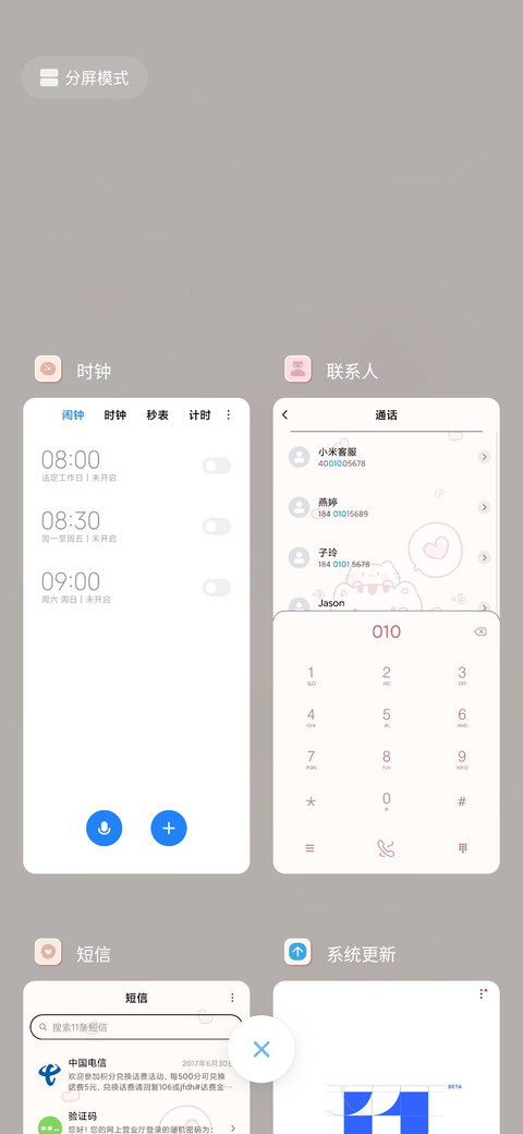 新拟态猫窝纸箱 screenshot