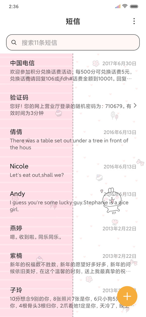 搞怪萌兔兔 screenshot