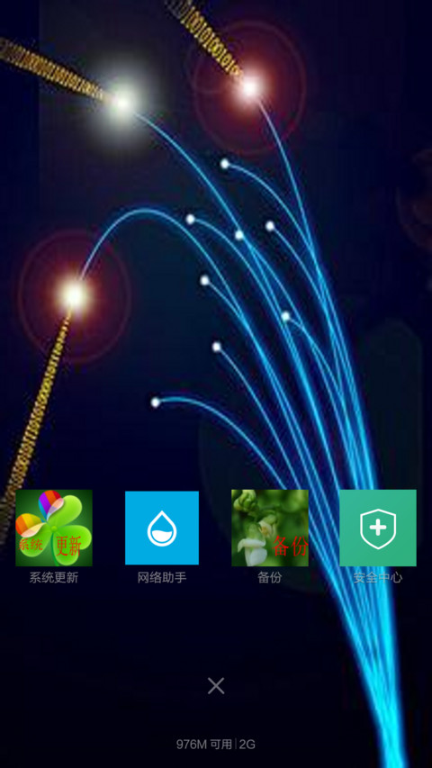 Aptu拼图 screenshot