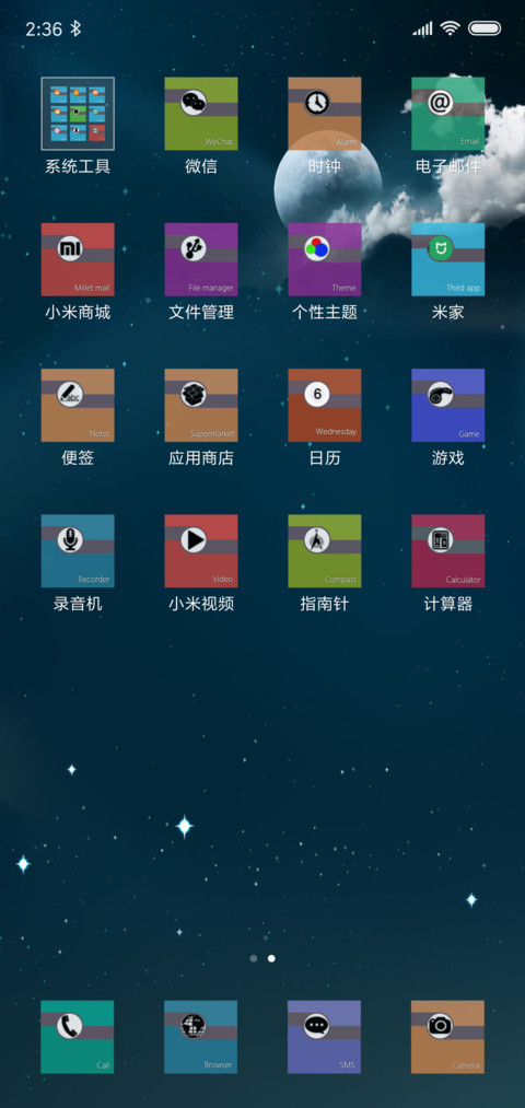 Simple style V10 screenshot