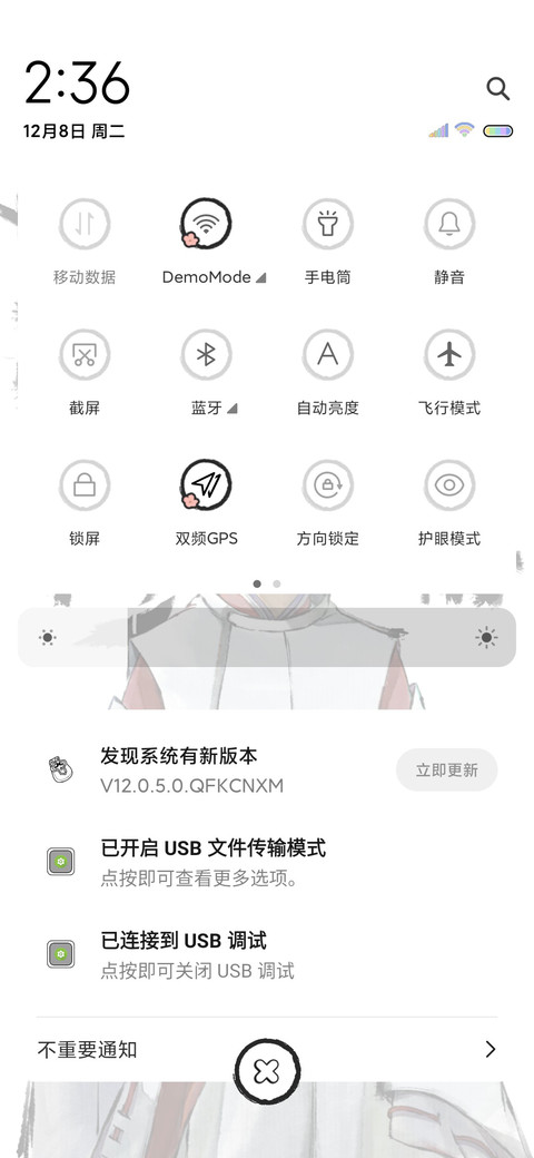 大理寺日志脑洞猜图 screenshot