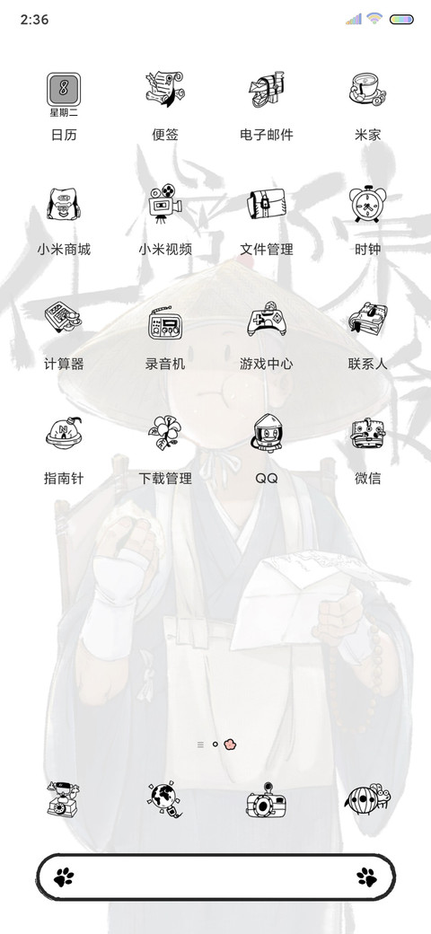 大理寺日志脑洞猜图 screenshot
