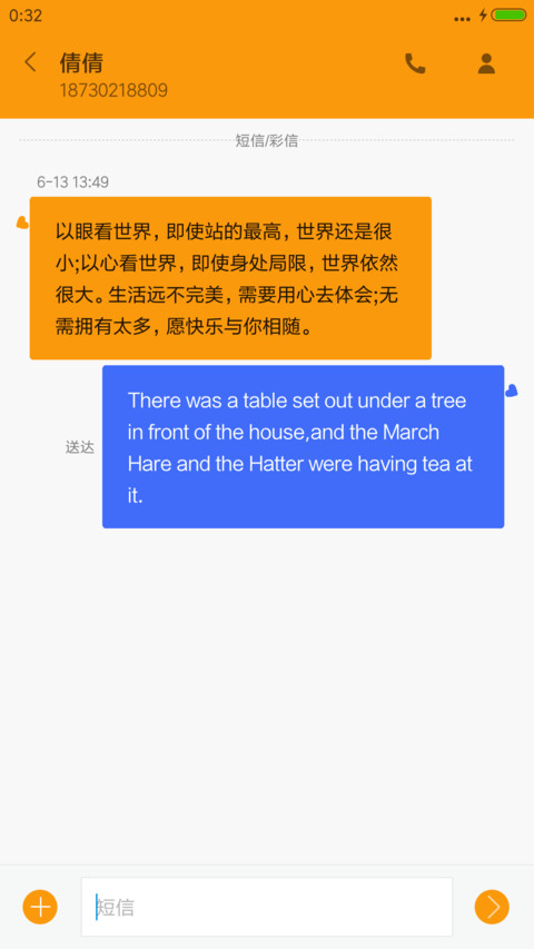 新win10 QQ头像同步+炫酷侧边栏（好评返现） screenshot