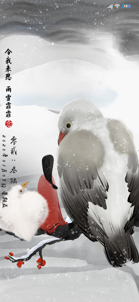 仙乎哉国风异兽云雕 screenshot