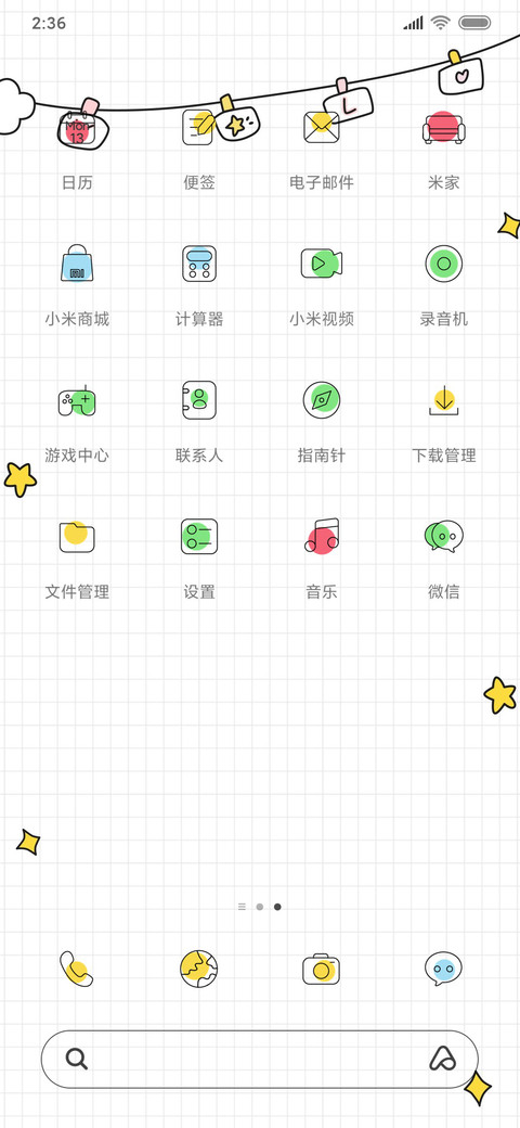 搞怪小海豹 screenshot