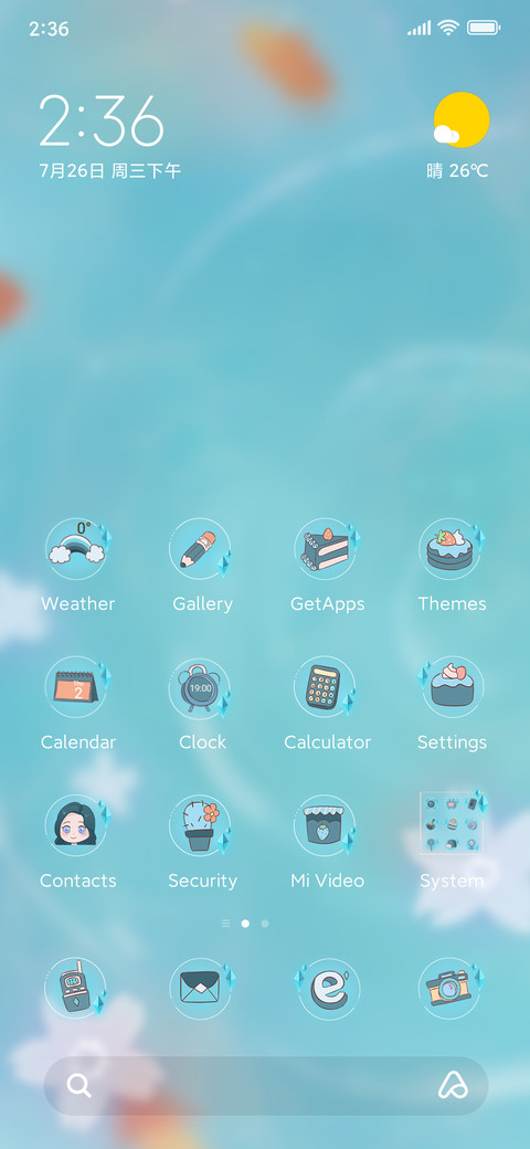 Mechanical Love screenshot