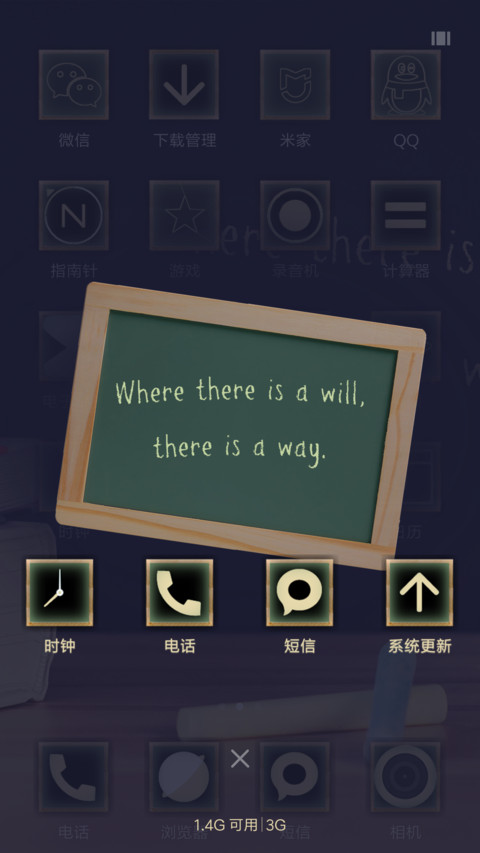 学校 screenshot