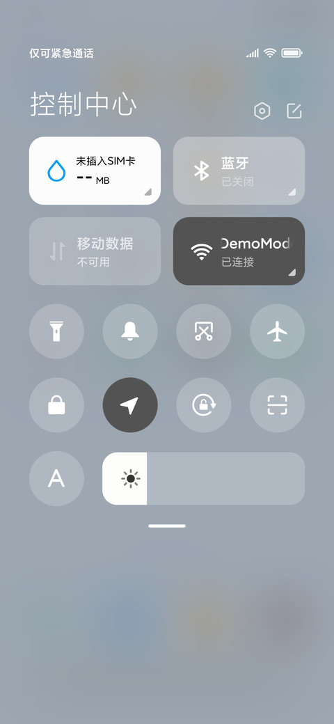 新拟态 浅色 screenshot