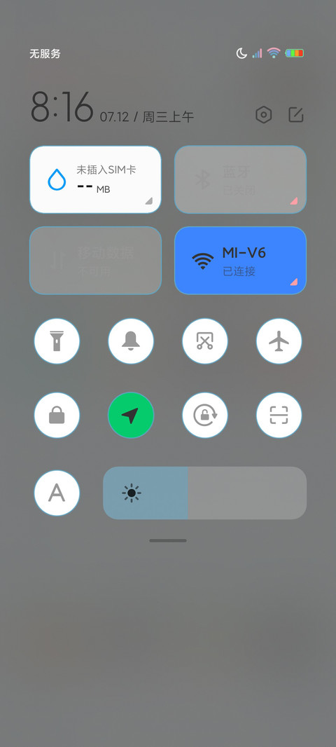 还不下班 screenshot