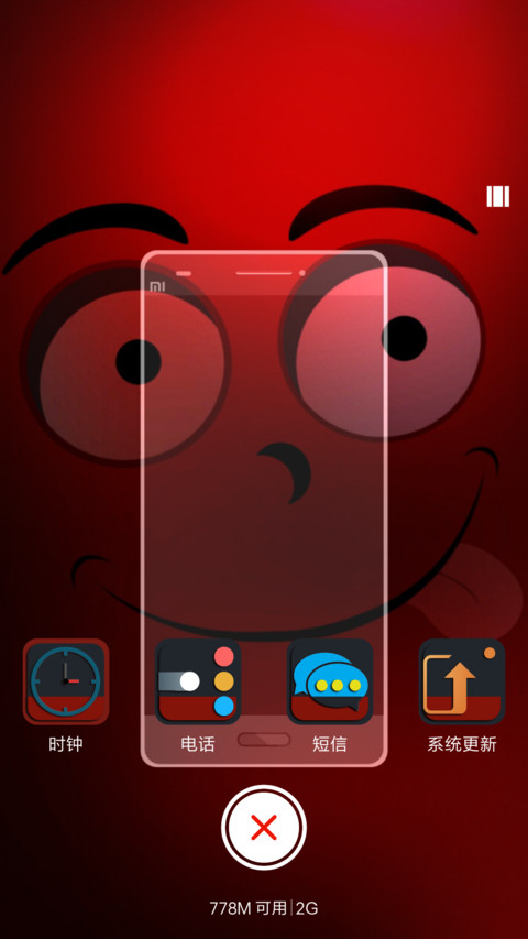 Ale Ale screenshot