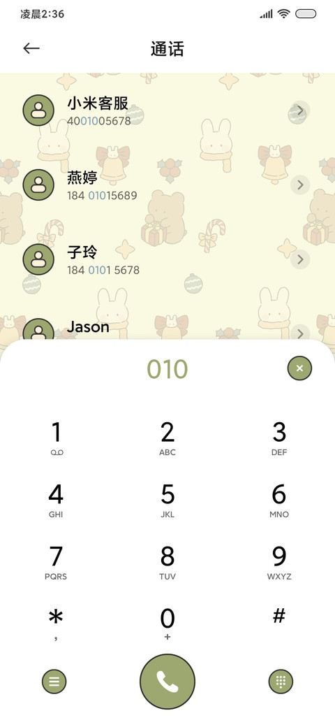 雪夜圣诞 screenshot