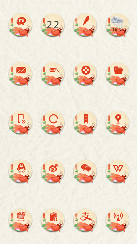 古风荷花 screenshot