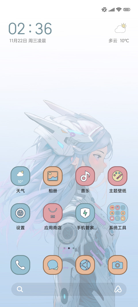 机械迷城动态 screenshot