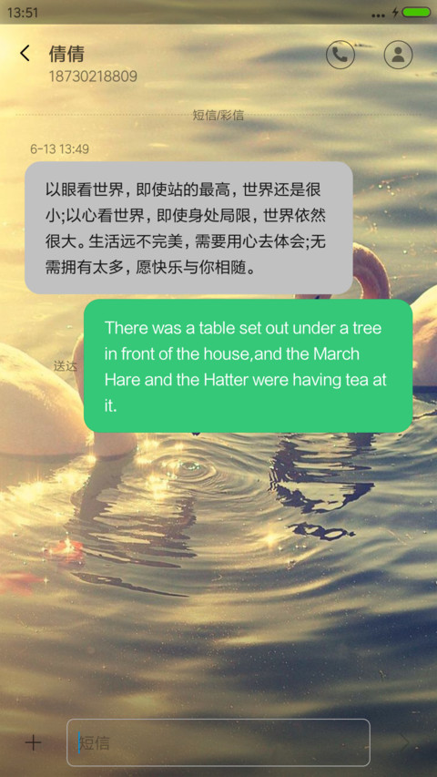 情色连连+动态 screenshot
