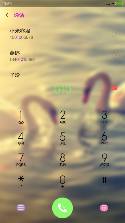 情色连连+动态 screenshot