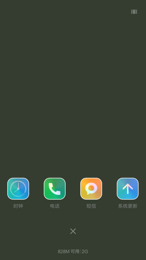 河流山川 screenshot