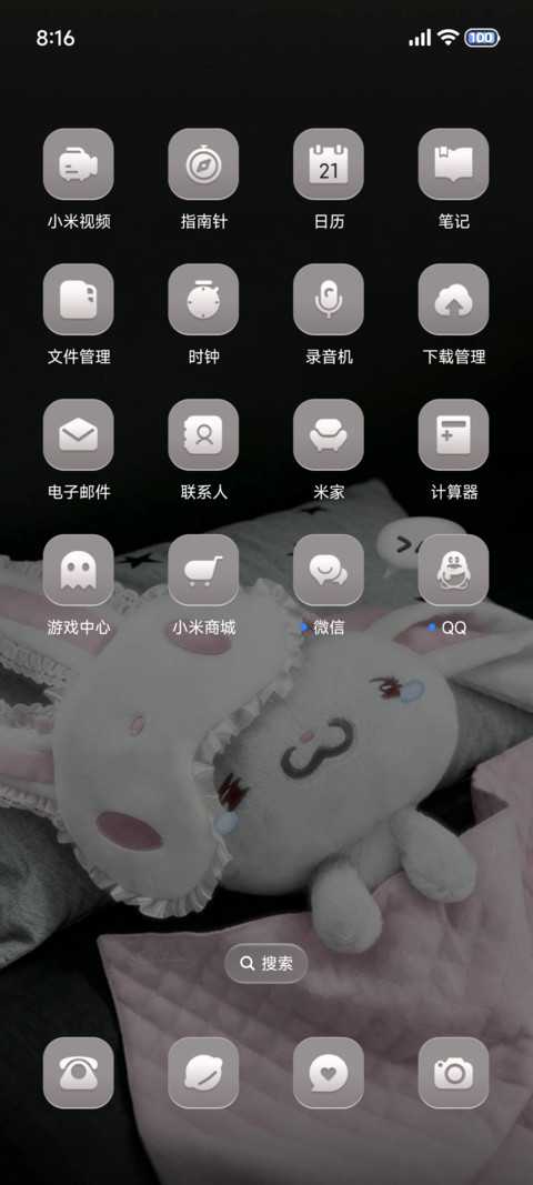氛围 可爱瞌睡兔 screenshot