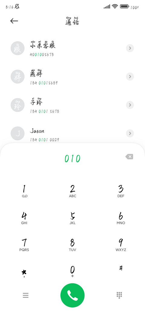 如果可以不放弃 screenshot