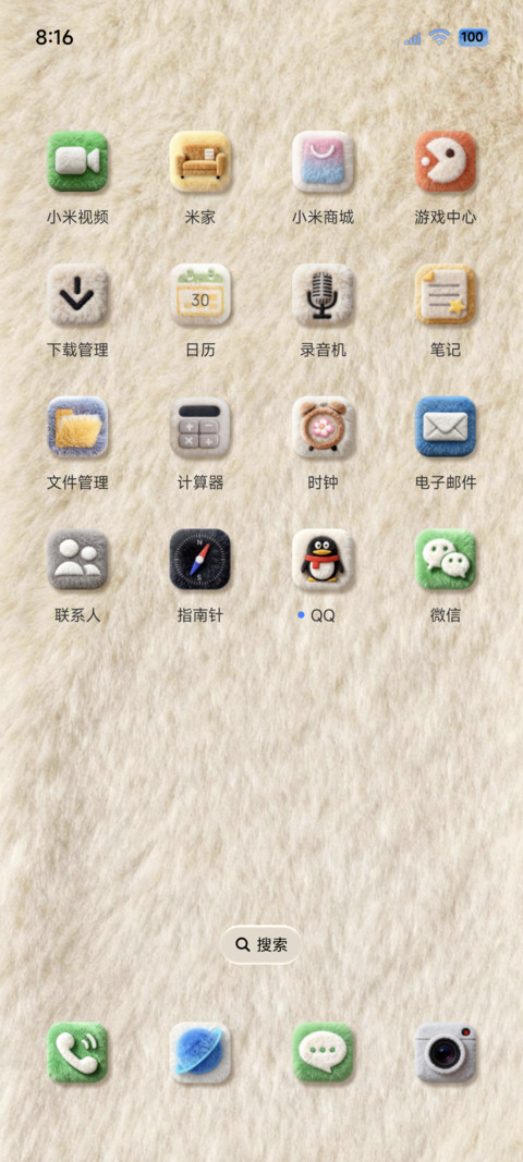原生OS毛绒桌面图标 screenshot