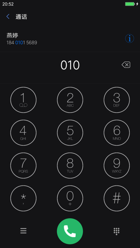 iOS10.1 Darkmode screenshot