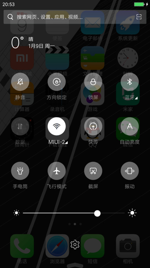 iOS10.1 Darkmode screenshot