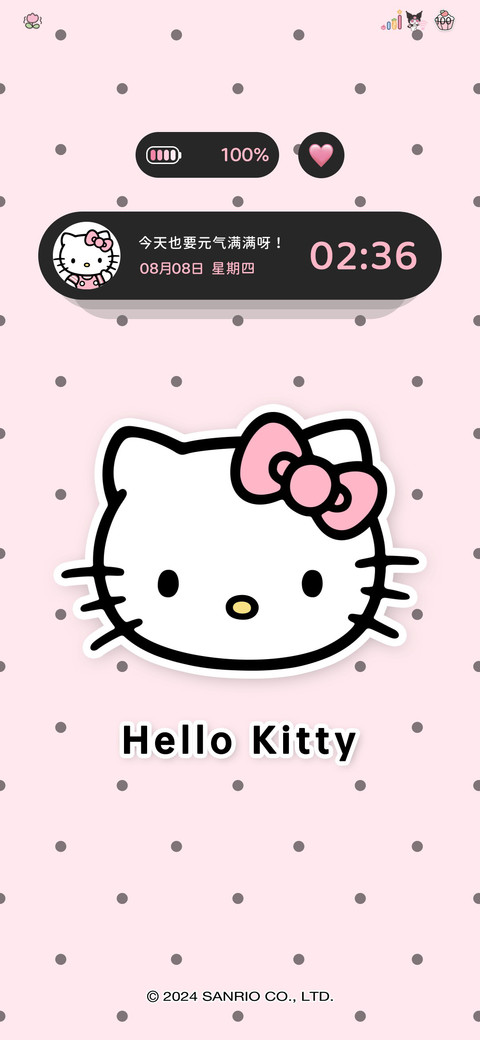 凯蒂猫 可爱大头 screenshot