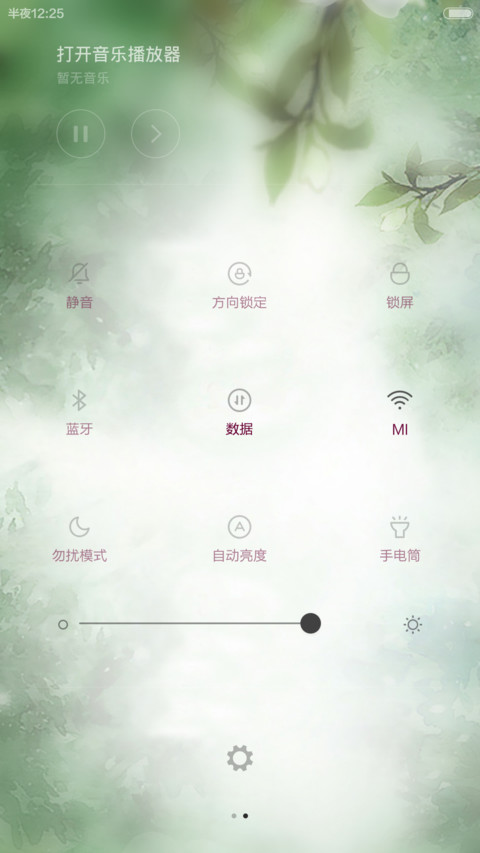 栀子花开了（好评免单+动态锁屏）V5/V6  screenshot