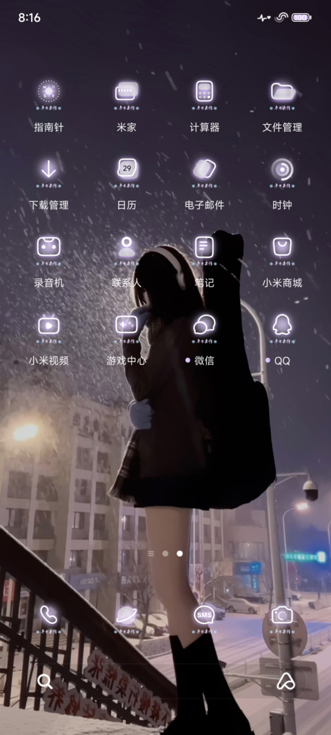ins 冬日来信 screenshot