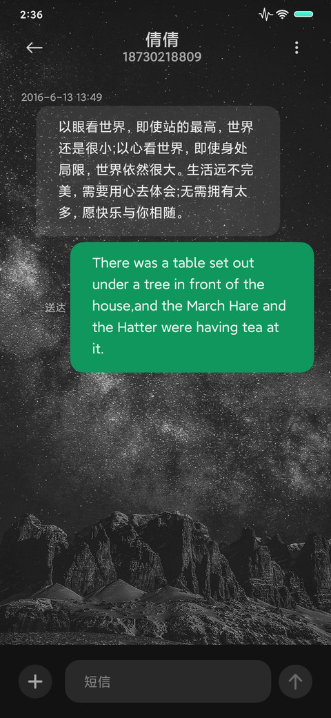 Starry black screenshot