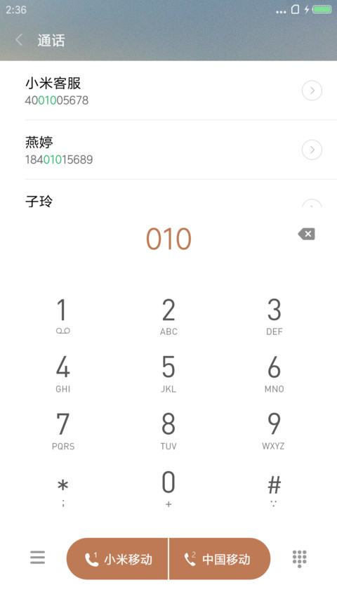 约定 screenshot
