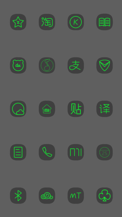 S9炫绿 真皮 screenshot