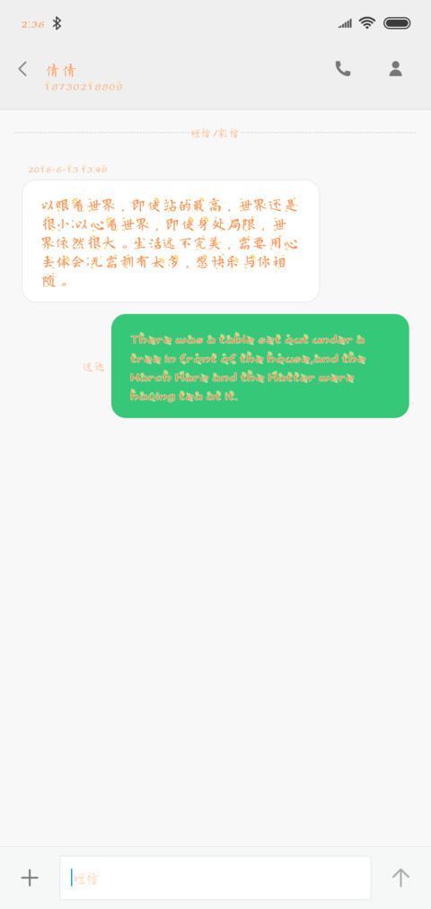 九月九重阳 screenshot