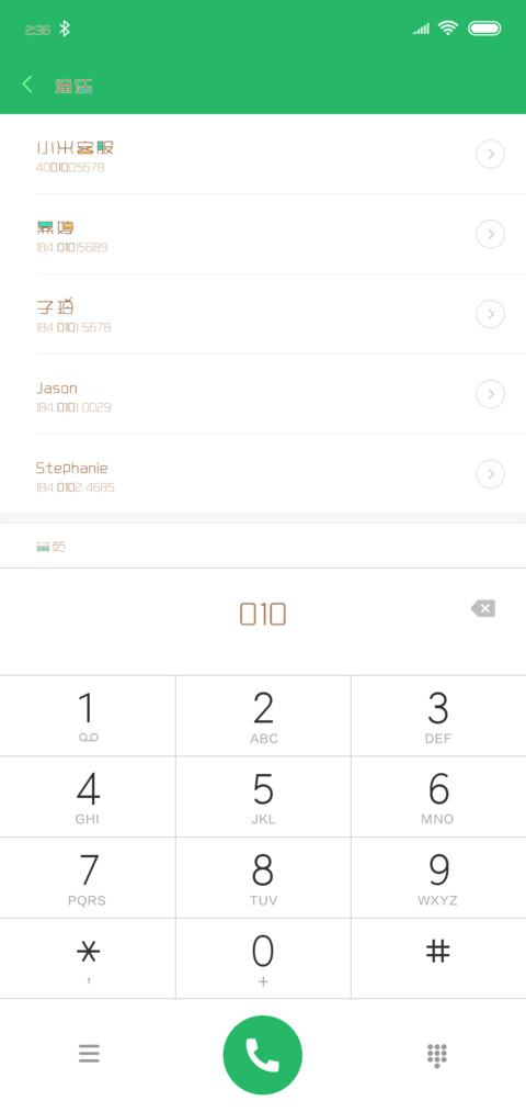 义启追剧吧 screenshot