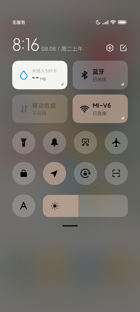 你瞅啥 screenshot