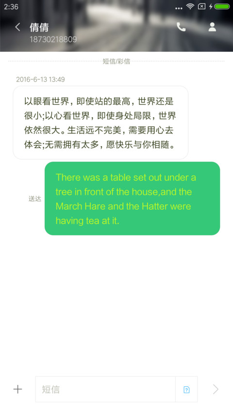 空城旧梦寂寞动态 screenshot