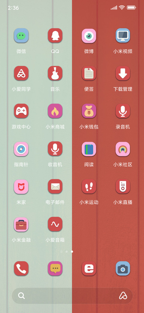 老娘妖艳 screenshot