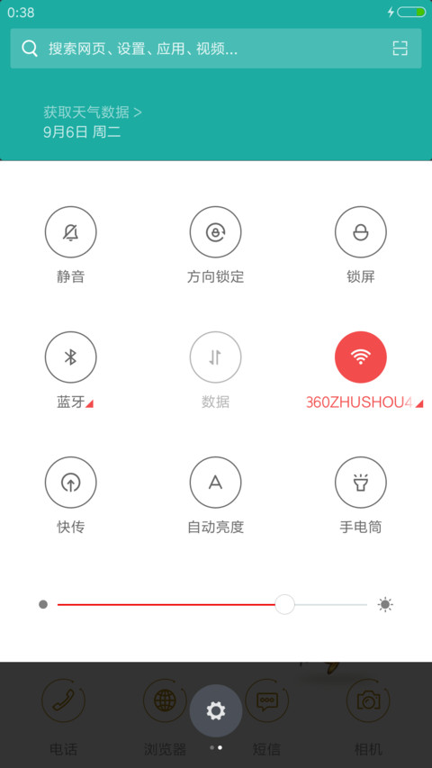 加油~皮卡丘 screenshot