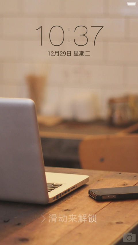 微生活 screenshot