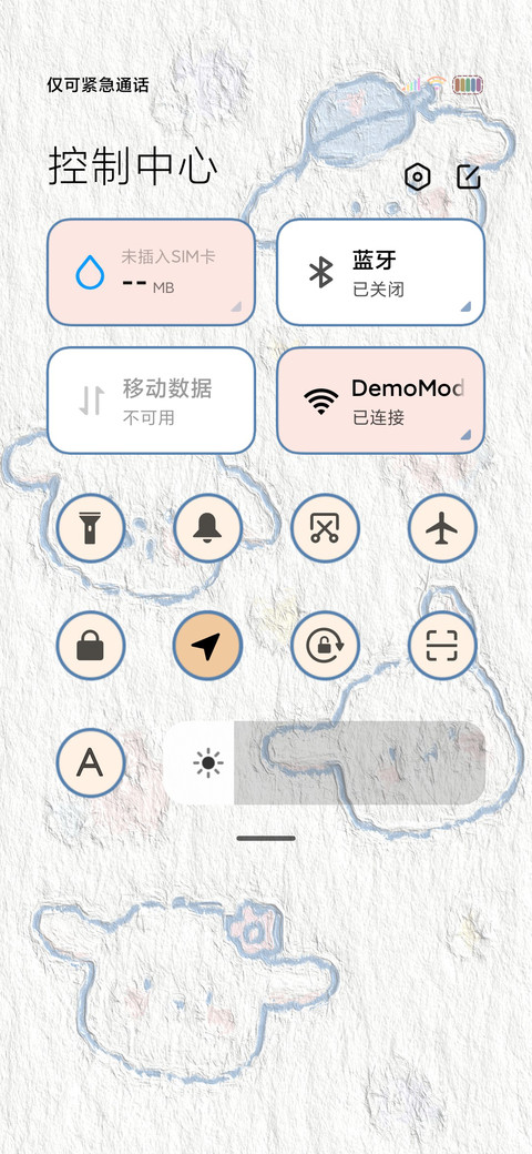 可爱奶油小狗 screenshot