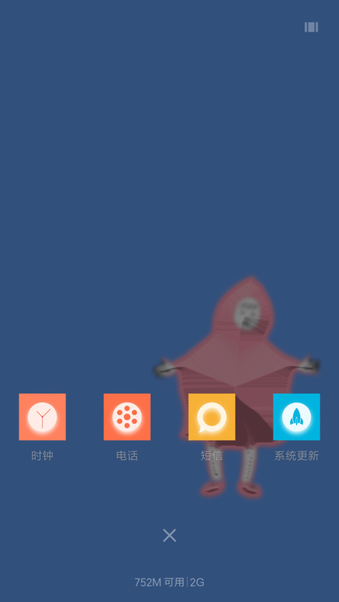 轻卡通 screenshot