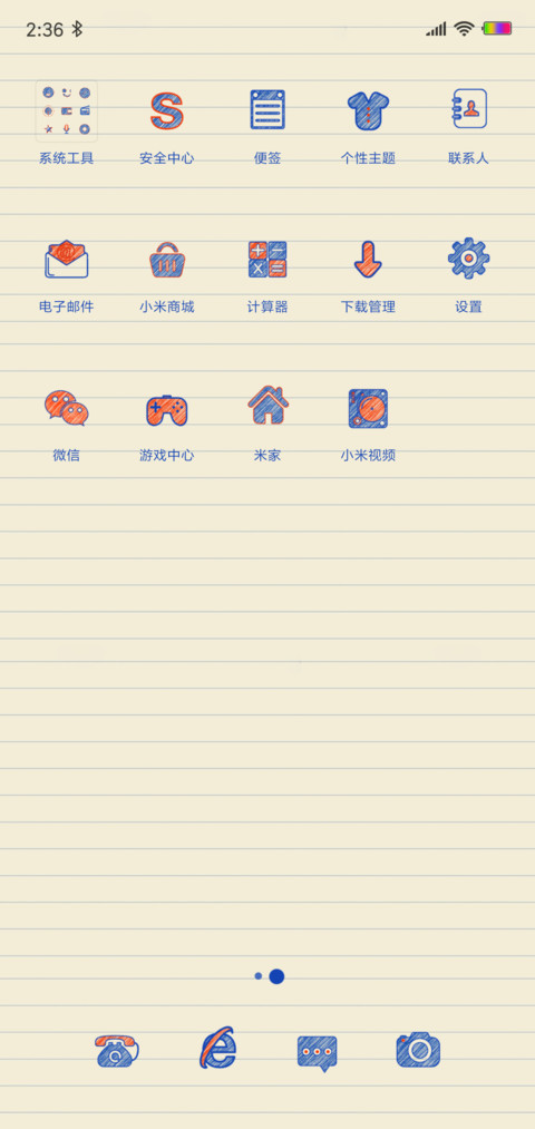 Paper OS screenshot