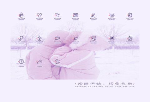 我的不冻港 screenshot
